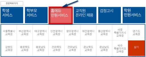 고교생활기록부발급2