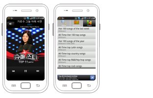 최신곡무료다운1