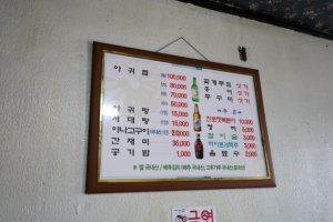 꽃게유명한곳5