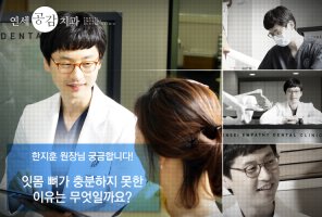 골이식임플란트1