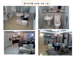 별내동익미라벨3