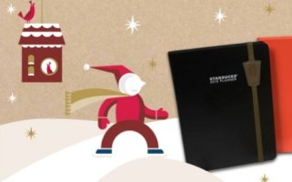 스타벅스할인카드3