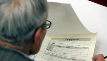 은퇴자가 가장 많이 하는 후회 6가지. 미국증권방송 cnbc소개 머니투데이 보도.