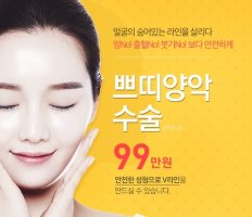 전신지방흡입비용5