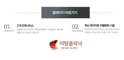 대전프락셀가격5