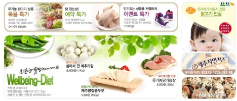 예쁜신발사이트4