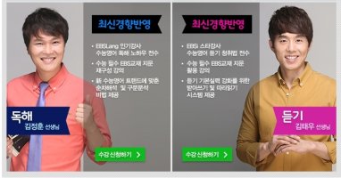 영어독해공부법1