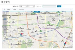 도미노피자영업시간4