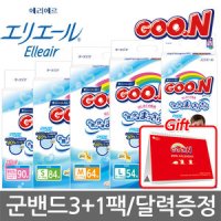 군기저귀가격비교1