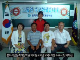 재외동포기술교육3