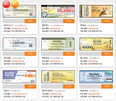 무료쿠폰사이트4