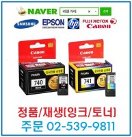 프린터잉크가격3