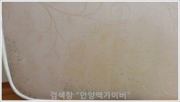 침대세탁5