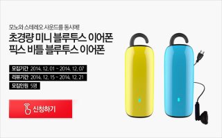 블루투스이어폰4