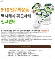 실명인증사이트5