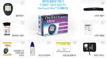 원터치호라이즌3