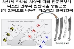 한나라 초기 단군한국의 서쪽 경계는 난하(환단고기/북부여기)..명도전과 비파청동검 다수 출토지역은 난하 동쪽지역