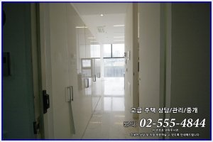 청담동오피스텔3