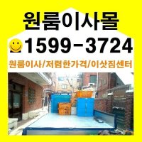 금천구원룸1