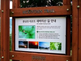 켄싱턴리조트충주1