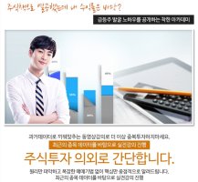 주식종목상담3