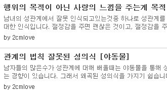 여성피임법3