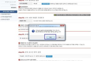 중국어번역사이트5