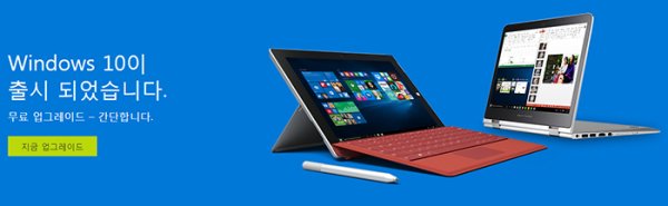 윈도우7정품가격3