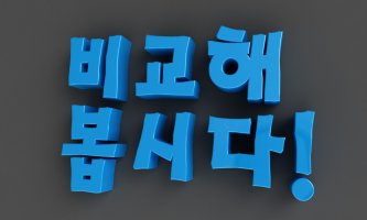 삼성화제운전자보험3