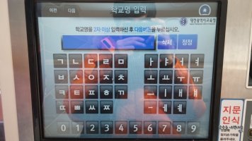 졸업증명서발급3