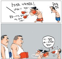 국민만평