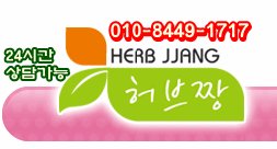 셀유로스비타민C4