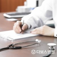 추간판탈출증수술3