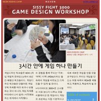 게임만드는방법4