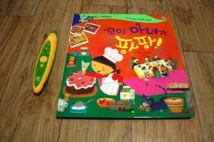 반짝반짝읽기창작동화6