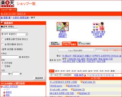 야구용품사이트2