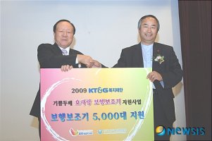 노인용보행보조기2