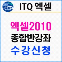 파워포인트20105