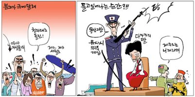 시사만평/2014.07.12(토)