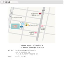 운전면허싸게따는법3