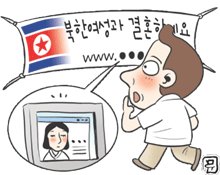 결혼업체3