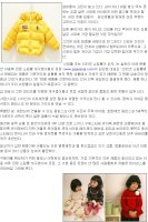아동복쇼핑몰순위1