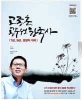 9급공무원영어교재3