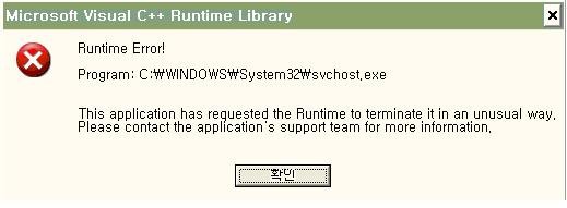런타임오류해결4