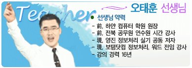 정보처리기능사실기6