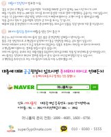 보증인대출서류4