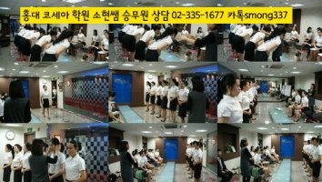 면접시자기소개3