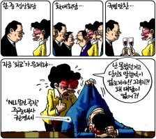 오늘의 시사만평--(2013년6월28일 金曜日)