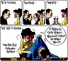 오늘의 시사만평--(2013년6월28일 金曜日)