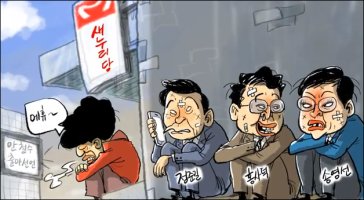 송영선 관련 25억 주인공은 '박근혜 선대위 출신'